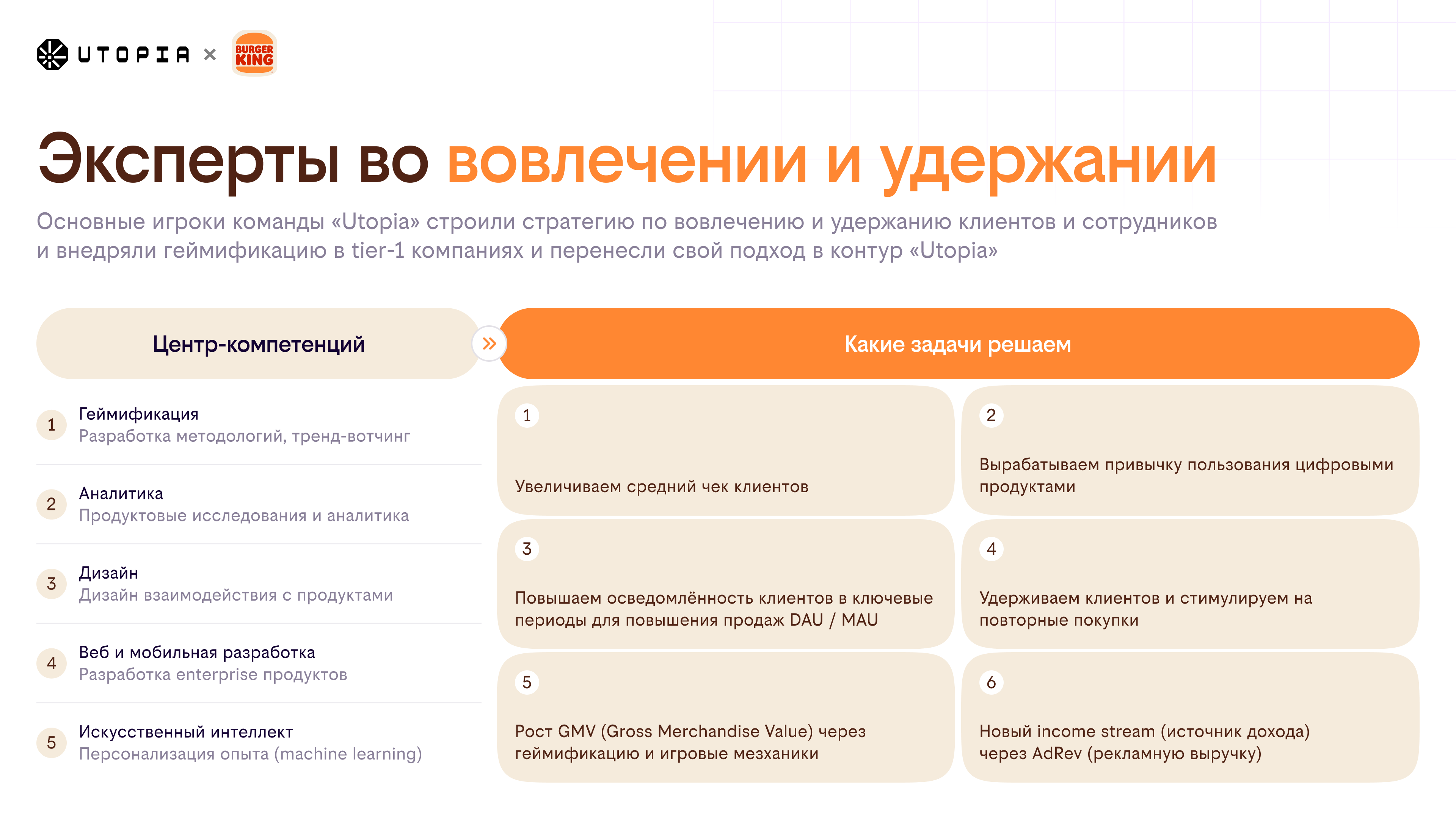 Экспертиза